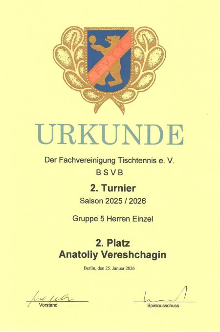urkunde_vereshchagin